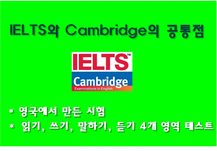 청주캠브리지 이미지