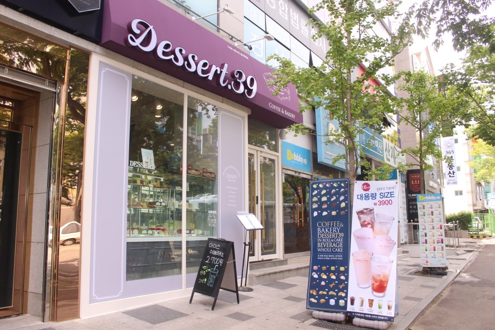 디저트39 울산옥동점 이미지