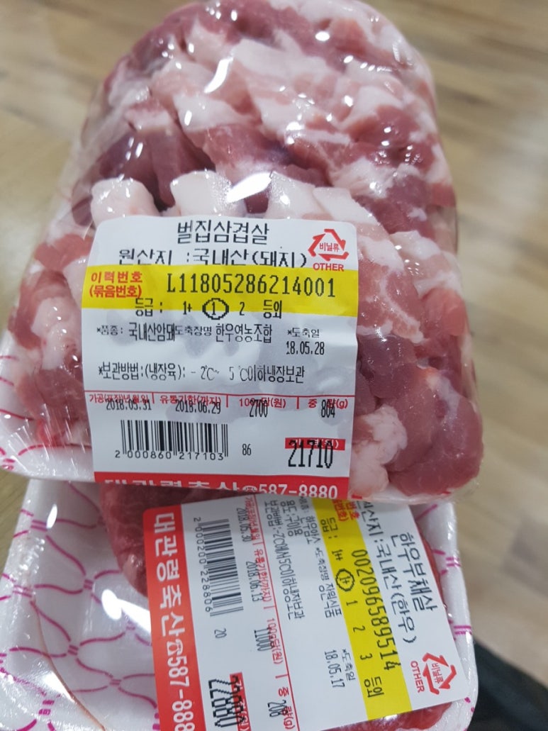 대관령축산정육식당 이미지