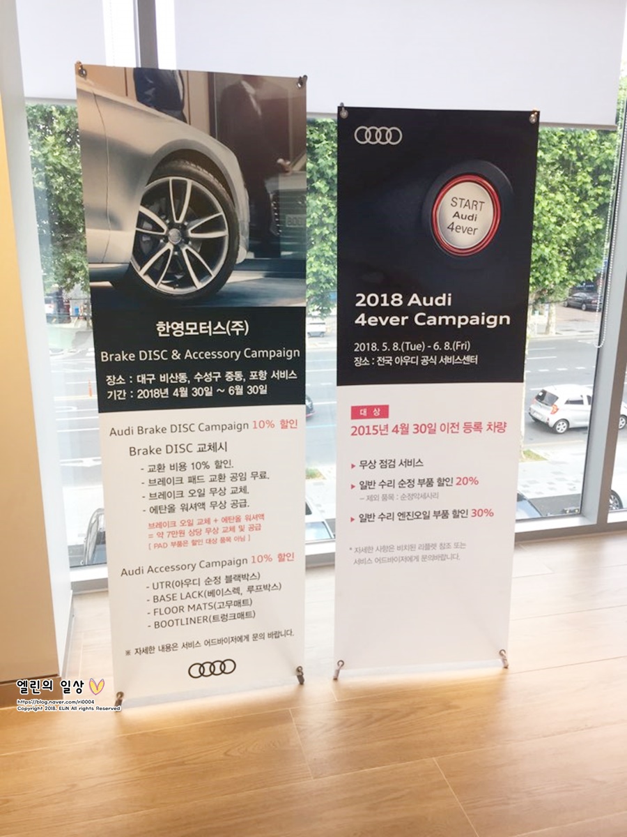경정비휴게소타이어 이미지