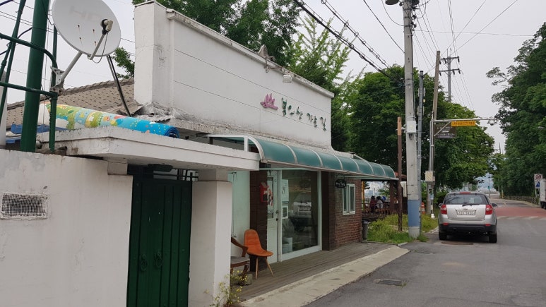 봉의산가는길 이미지