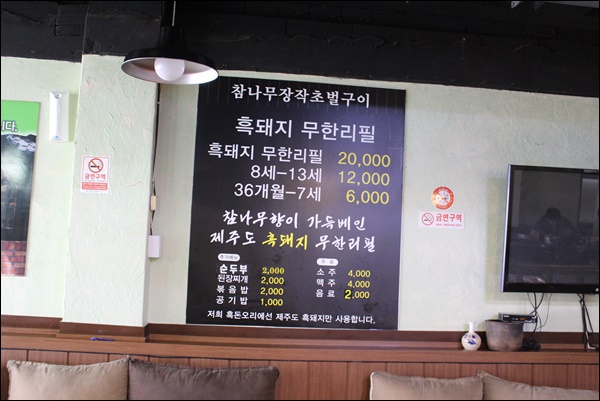 돼지특공대 이미지