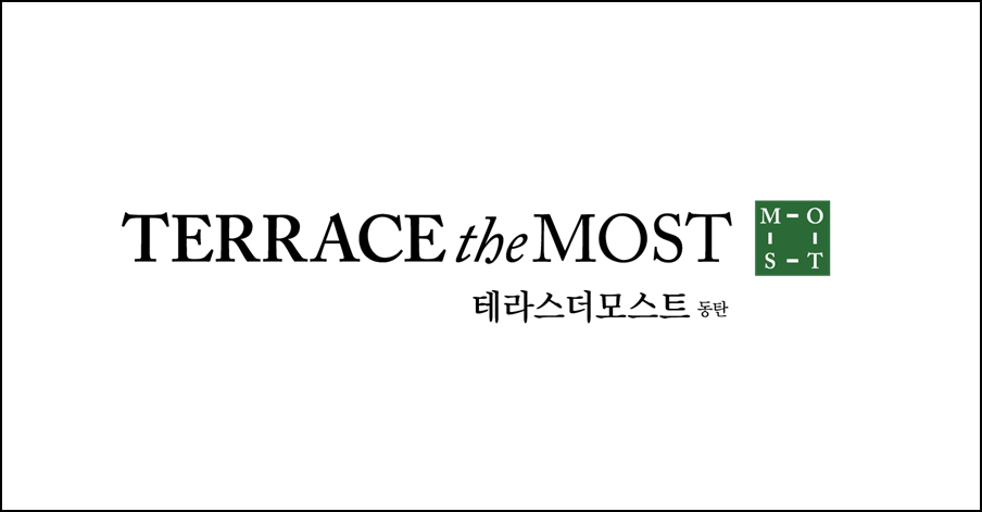 더모스트 이미지