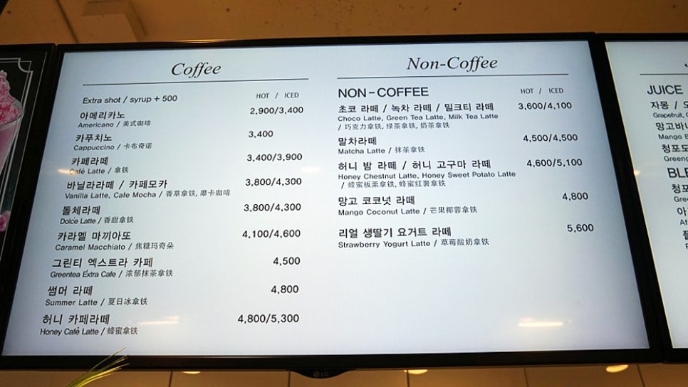디저트39 울산옥동점 이미지