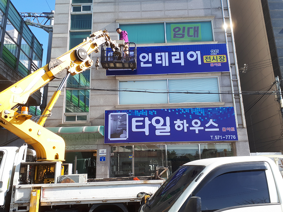조은애드 이미지