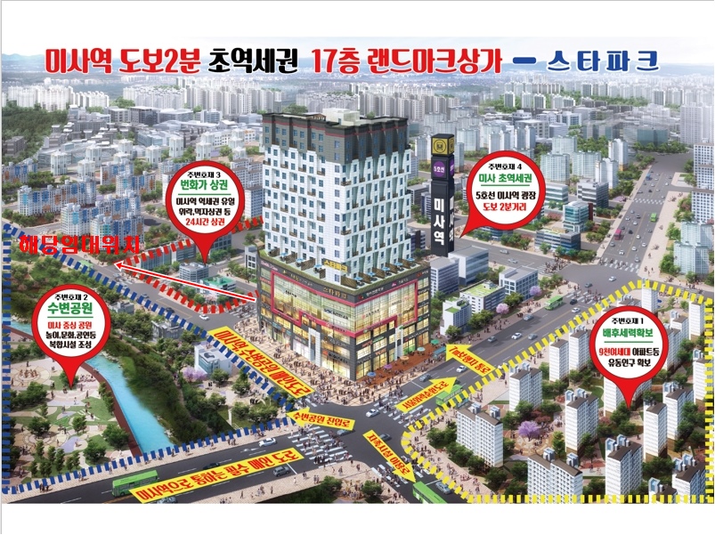 스타헤어샵 이미지