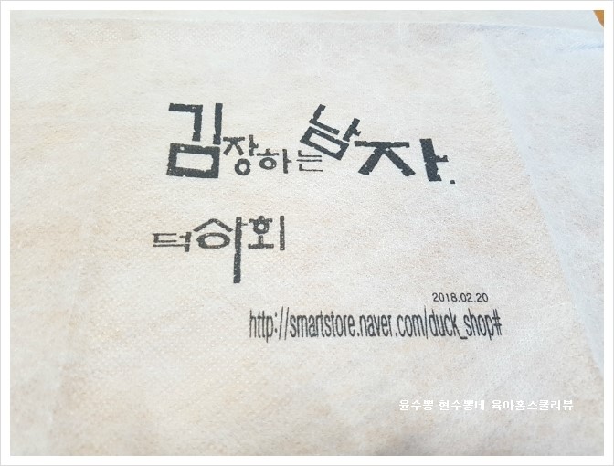 덕이상회 이미지