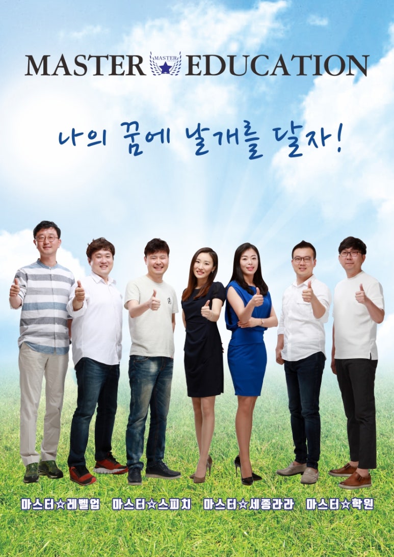라라에듀학원 이미지