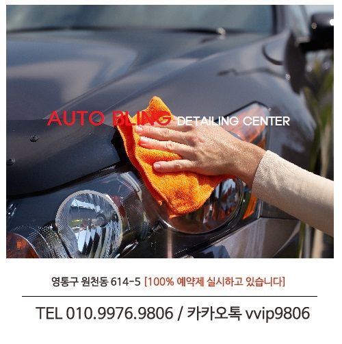 블링디테일링 이미지