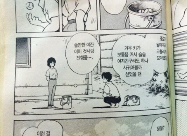 오십일H 이미지