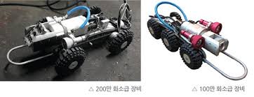(주)가야환경 이미지
