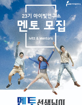 아이멘토 이미지