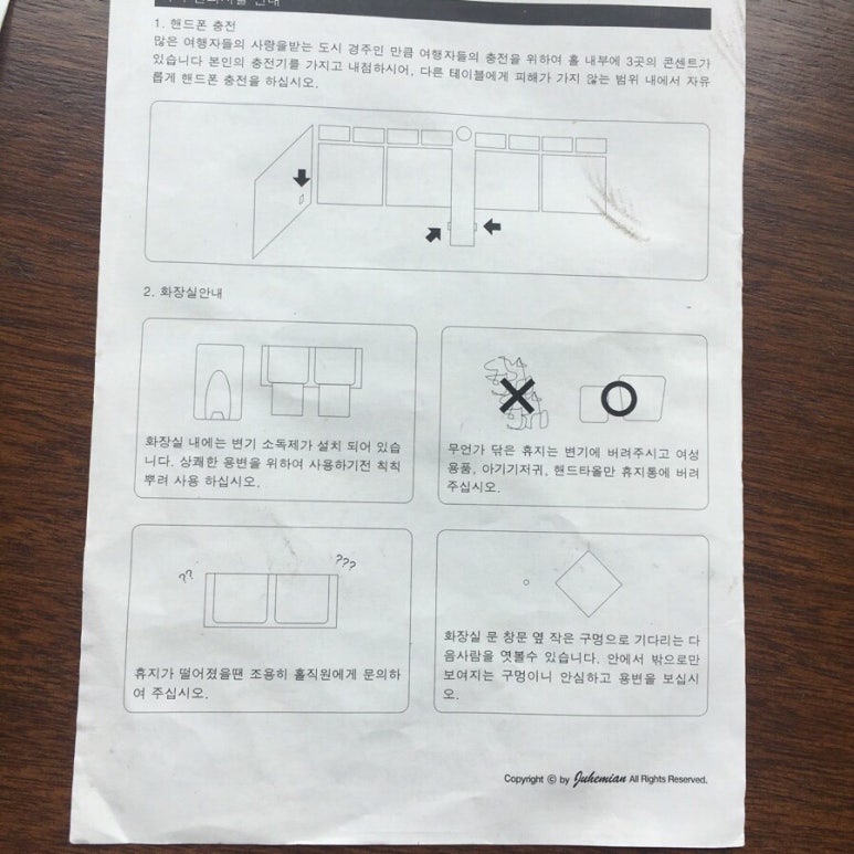 계업식 이미지