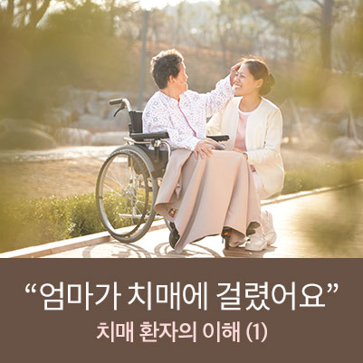 명일의료재단 이미지