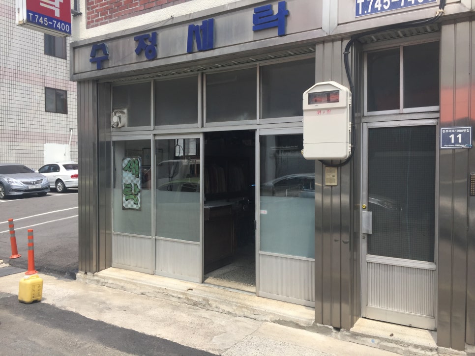 동아인쇄사 이미지