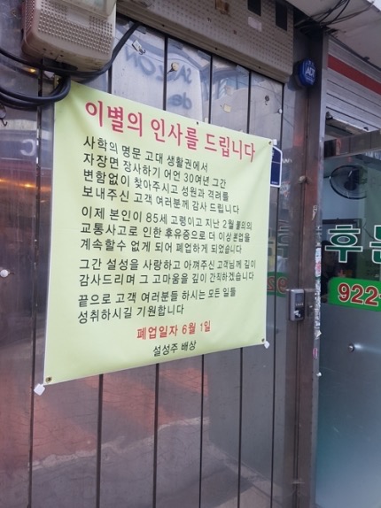 번개반점 이미지