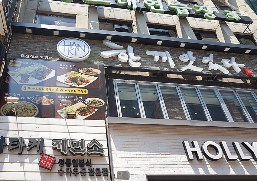 한끼맛있다 이미지