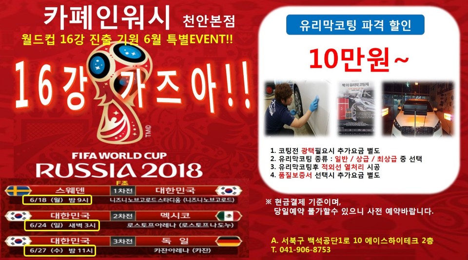 카워시서비스 이미지