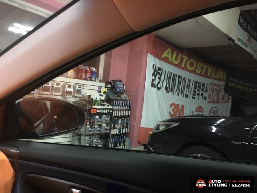 오토스타일링 이미지