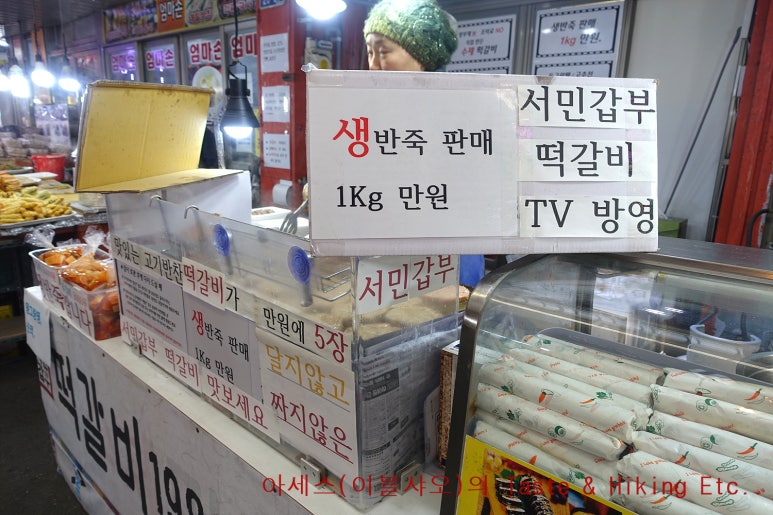 덕이네 떡갈비 이미지