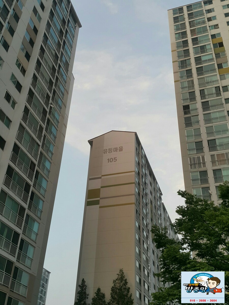대전넘버원방충망 이미지