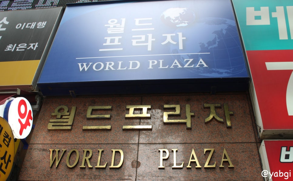 정자문고 이미지