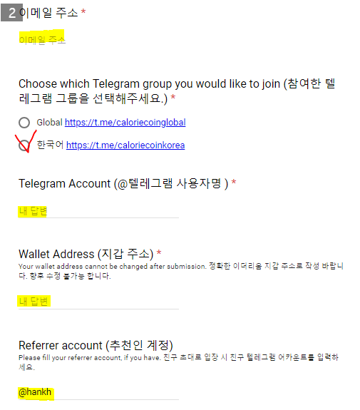 칼로리코인 이미지