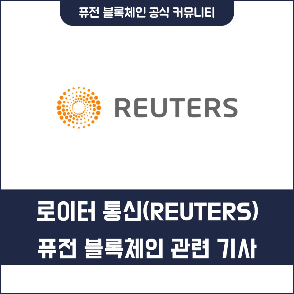 퓨젼통신 이미지