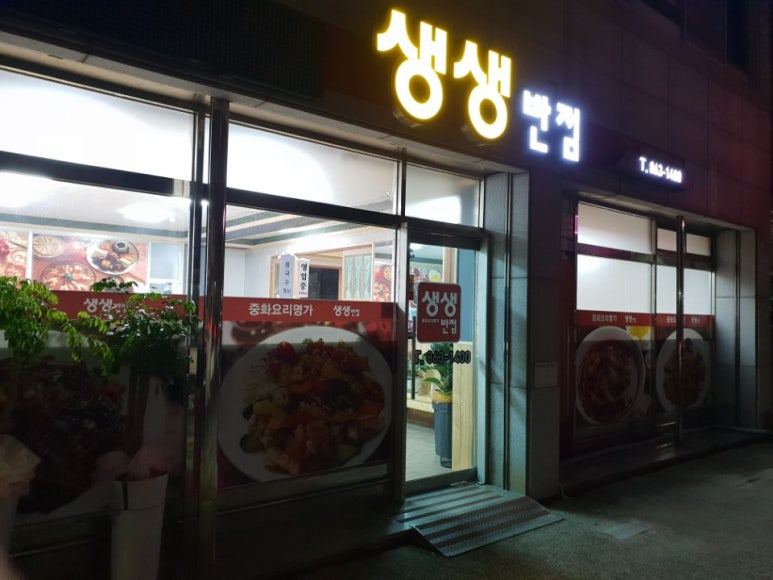 길맞이참숯고을 이미지