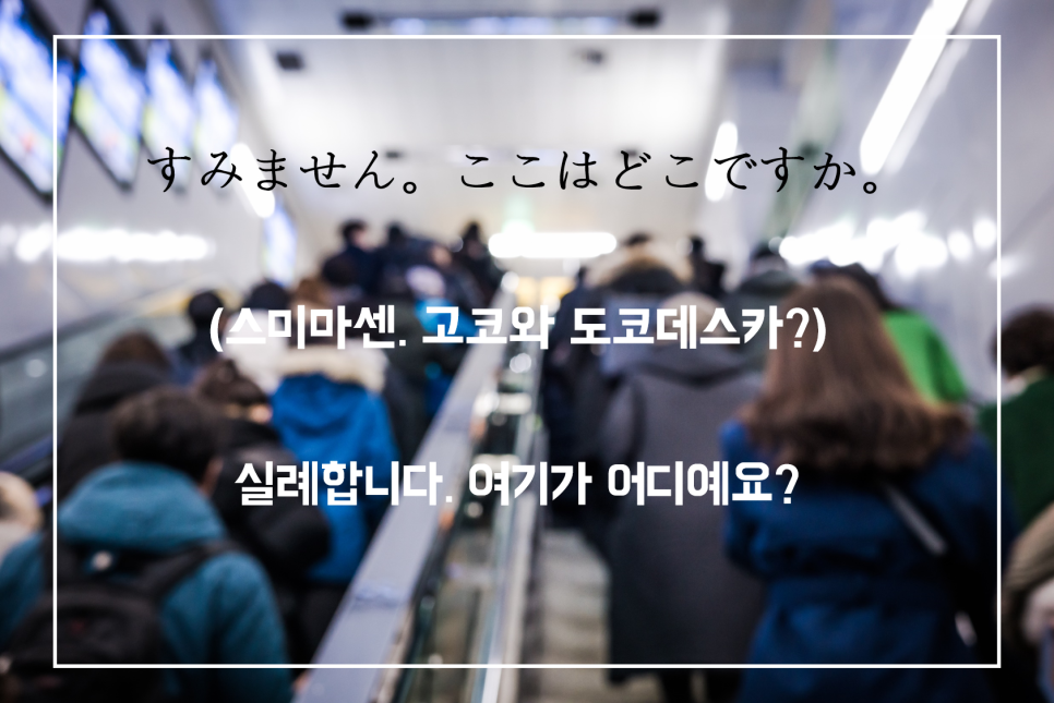 마이니찌일본어 이미지
