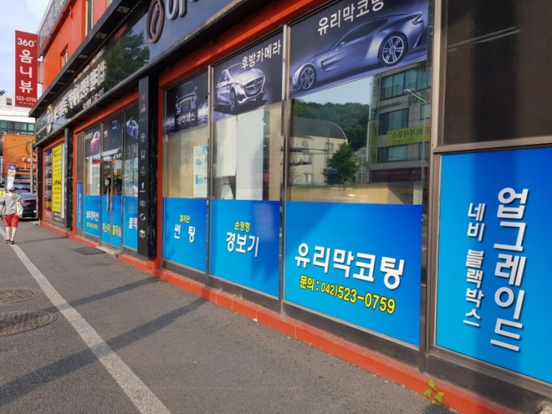 미스터블랙박스 이미지