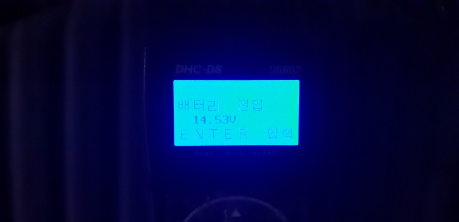 서산출장밧데리 이미지