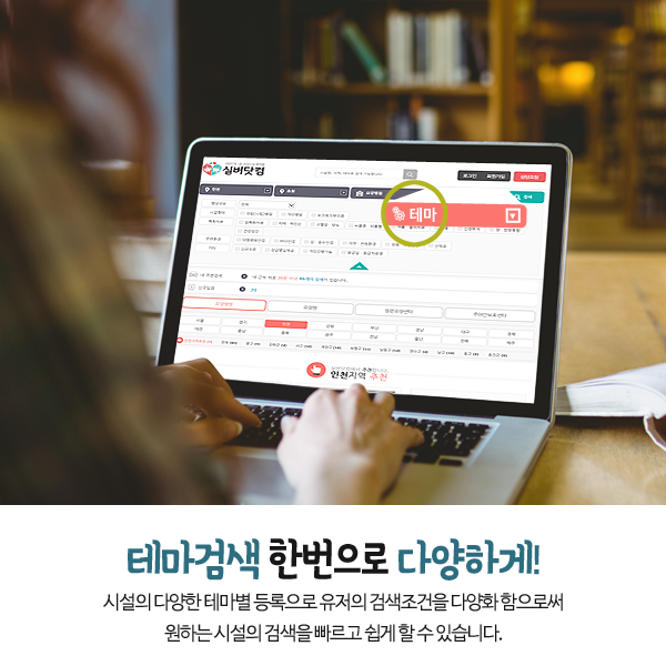 거제요양병원 이미지
