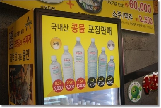 유달면옥 이미지