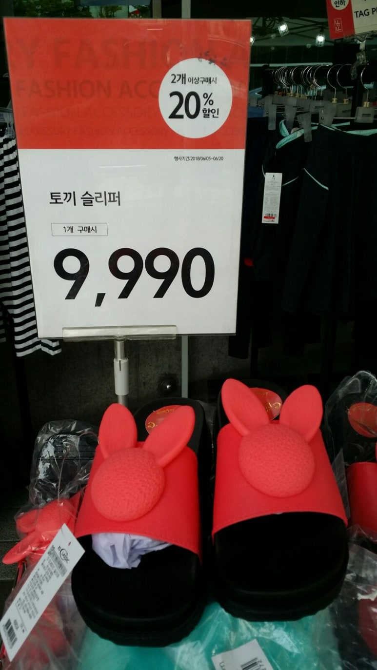 일성유통 이미지