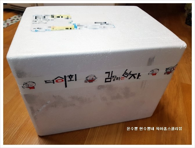 덕이상회 이미지