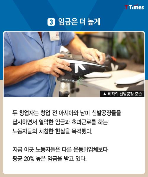 착한신발 이미지