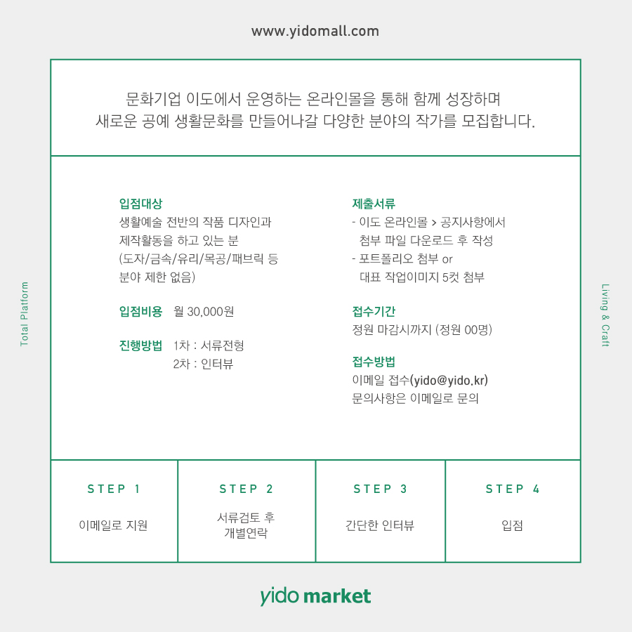 이도디자인 이미지