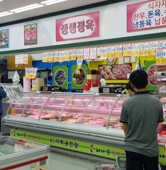 해나온식자재마트 이미지