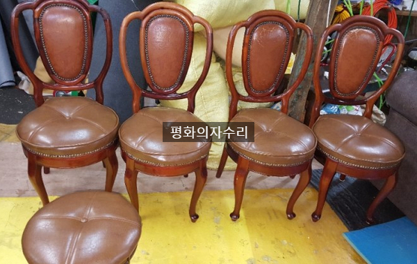 평화의자수리 이미지