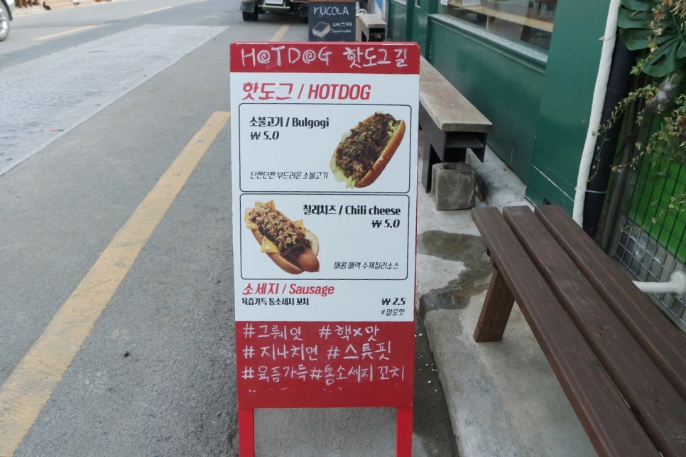알로핫 이미지