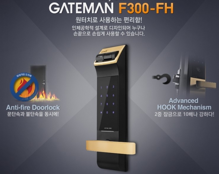 제일열쇠 이미지