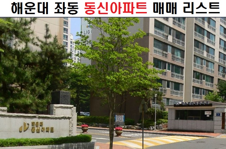 부흥초교 건너 이미지