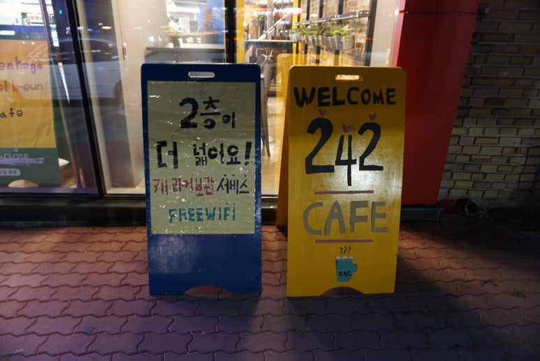 금성로242 이미지