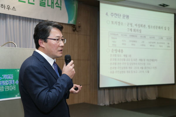 가평군-10 이미지