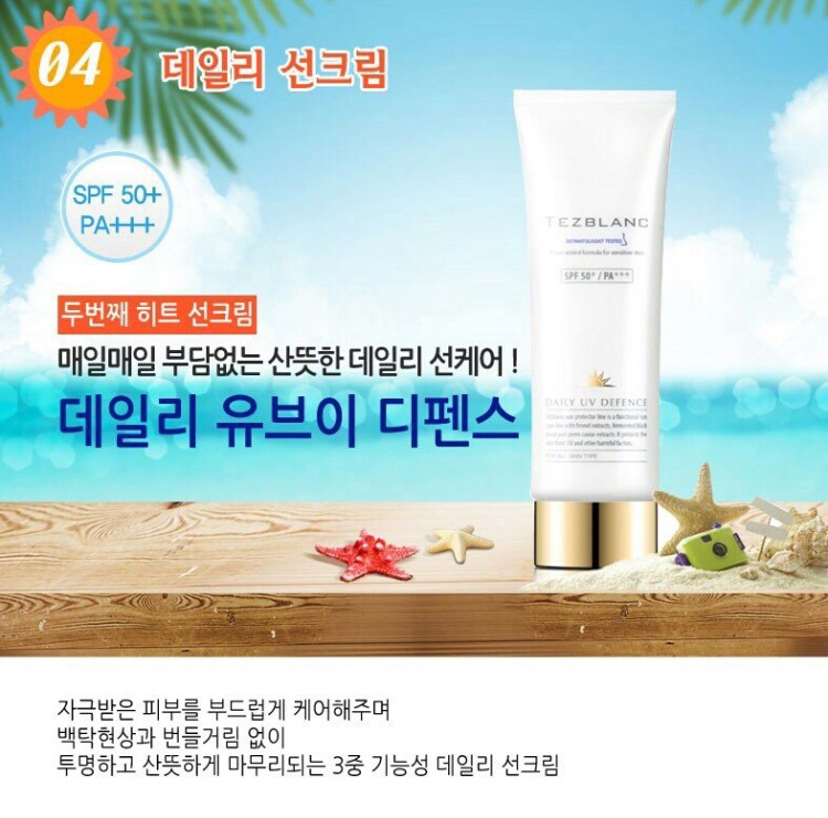 (주)하이리빙 이미지