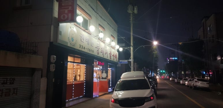 권태련뚱돼지식당 이미지