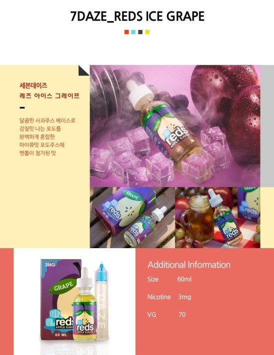 평택전자담배멀티샵 이미지