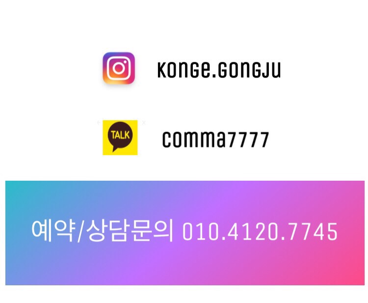 네일콩이 이미지