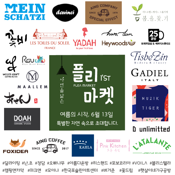 꽃드림플라워 이미지